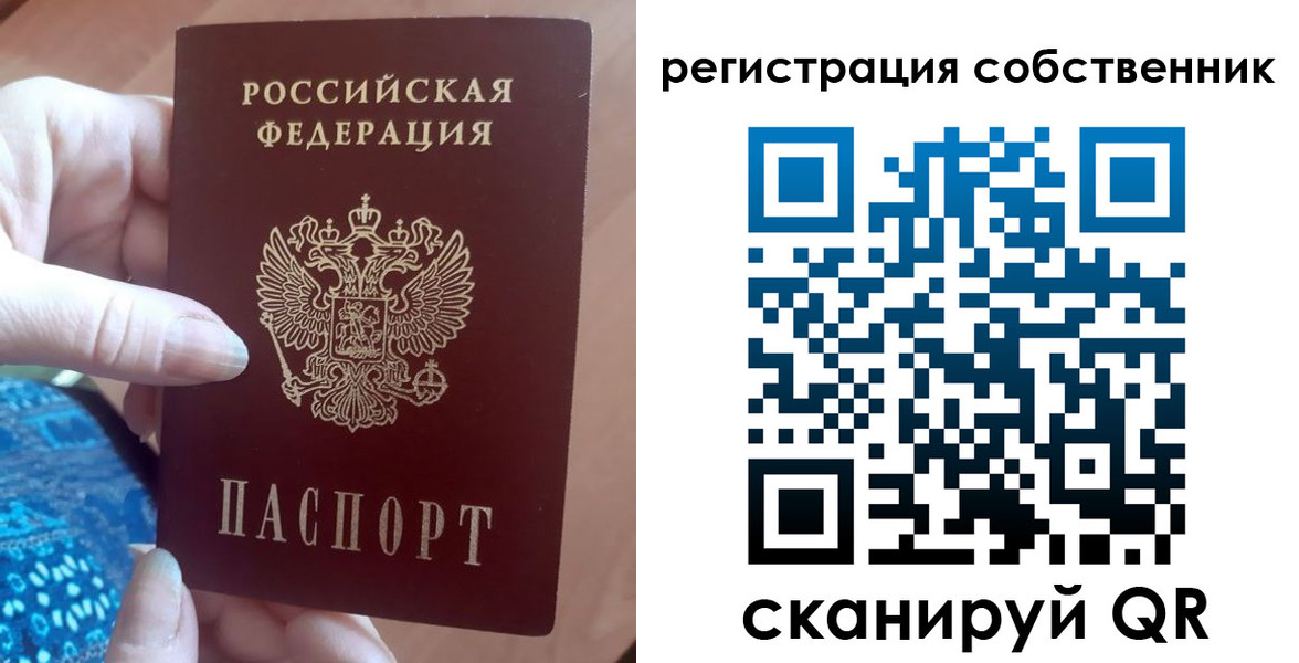 временная регистрация гарантия в Тайшете