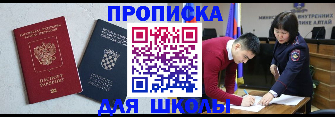 форма 3 в Тайшете