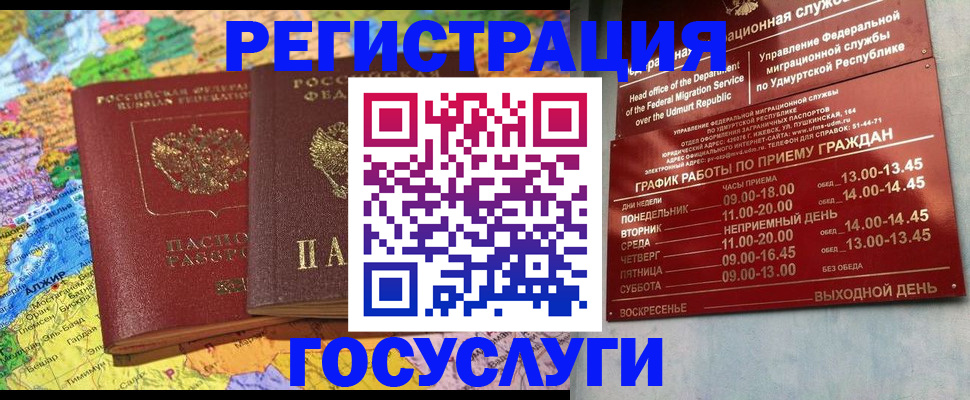 найти адрес прописки в Тайшете